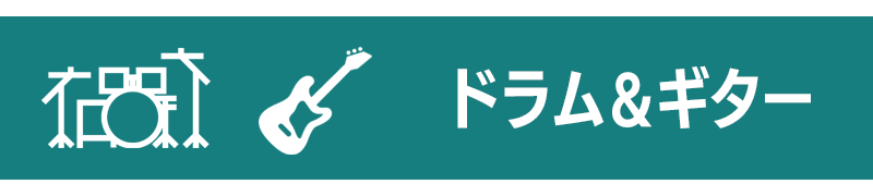 The Ponz ポンズ
